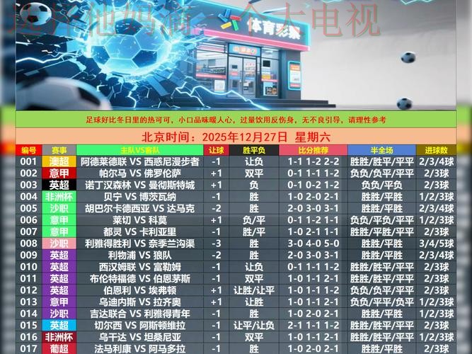 下载环球体育APP官网获取最新体育资讯