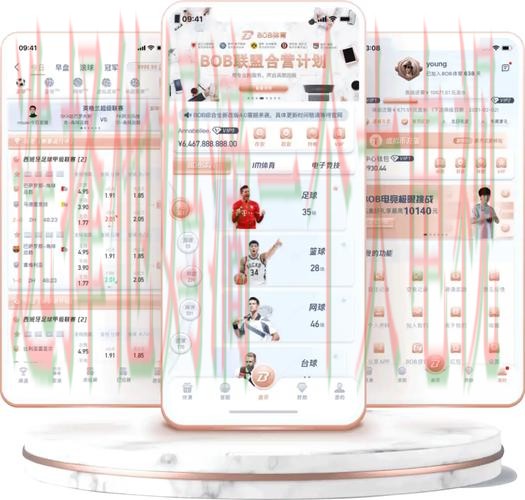 体育网页版全新体验平台