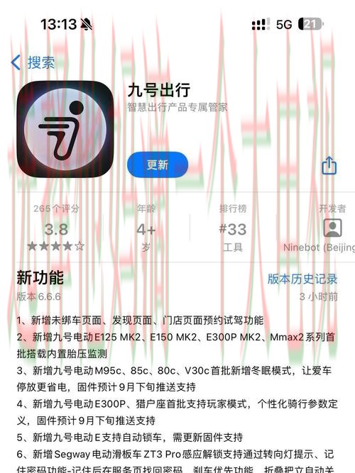 免费下载9博APP最新版本