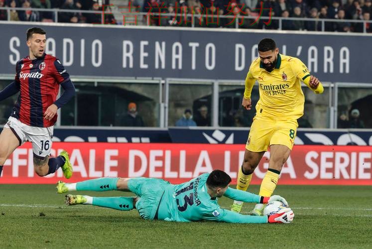 国际米兰在意甲中防线失误导致痛失好局 为下一场比赛埋下伏笔