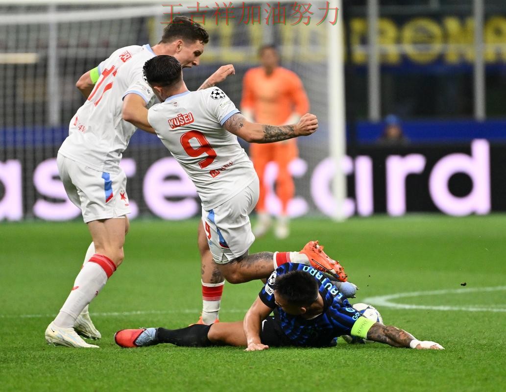 欧冠赛后观察：国际米兰连续不败纪录继续扩大