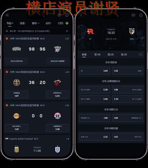 雷竞技世界杯竞猜app下载安装与玩法指南
